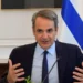 Κυριάκος Μητσοτάκης: Το επίδομα των 150 ευρώ για κάθε παιδί, η επιδότηση diesel και η αναφορά στις έρευνες για υδρογονάνθρακες