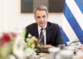 Συνεδριάζει αύριο το ΚΥΣΕΑ υπό τον πρωθυπουργό