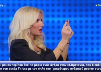 Μαρία Μπεκατώρου: Η άβολη ερώτηση που την άφησε έκπληκτη