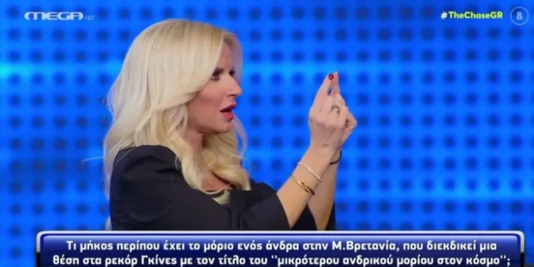 Μαρία Μπεκατώρου: Η άβολη ερώτηση που την άφησε έκπληκτη