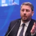 Μήνυση Νίκου Ανδρουλάκη σε Άδωνι Γεωργιάδη για συκοφαντική δυσφήμιση και εξύβριση σχετικά με το ακίνητο στο Ηράκλειο
