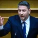 ΠΑΣΟΚ: Πρωτοφανής επιχείρηση σπίλωσης του Νίκου Ανδρουλάκη – Ο Άδωνις Γεωργιάδης συνεχίζει να κινείται στο βούρκο