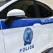 Κρήτη: 20 νέες συλλήψεις για παράνομες επιδοτήσεις από τον ΟΠΕΚΕΠΕ – Πάνω από 3 εκατ. τα κέρδη