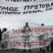 Πρωτομαγιά: Χιλιάδες πολίτες σε εκδηλώσεις και απεργιακές κινητοποιήσεις σε όλη τη χώρα