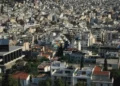 Ακίνητα: Οι 45 φόροι και επιβαρύνσεις που «πνίγουν» την αγορά – Από το οικόπεδο μέχρι το ενοίκιο και την κληρονομιά