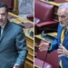 Σύγκρουση Γεωργιάδη – Σαλμά στη Βουλή: «Είστε άσχετος ή εκπρόσωπος συγκεκριμένης εταιρείας»