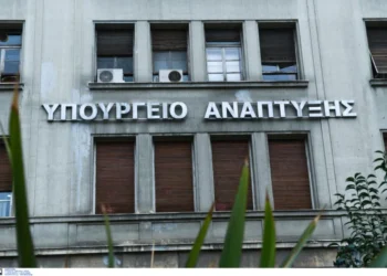 Ανεξάρτητη Αρχή Ελέγχου της Αγοράς: Πρόστιμα άνω των 576.000 ευρώ για αθέμιτη κερδοφορία