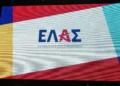 Αυτή είναι η «σκιώδης κυβέρνηση» του Τσίπρα – Όλα τα ονόματα
