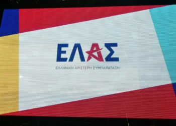 Αυτή είναι η «σκιώδης κυβέρνηση» του Τσίπρα – Όλα τα ονόματα