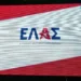 Αυτή είναι η «σκιώδης κυβέρνηση» του Τσίπρα – Όλα τα ονόματα