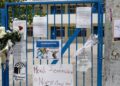 Θάνατος Μάριου: Ο εισαγγελέας ζήτησε την ενοχή του βασικού κατηγορούμενου για την αδέσποτη σφαίρα