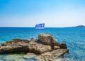 Τουρισμός για Όλους 2026: Πότε ανοίγουν οι αιτήσεις – Ποιοι θα λάβουν έως 600 ευρώ
