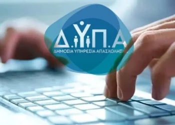 ΔΥΠΑ: Μειώθηκαν κατά 10,8% οι εγγεγραμμένοι άνεργοι τον Μάιο του 2026 – Αναλυτικά τα στοιχεία