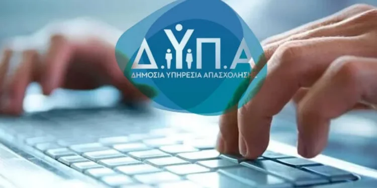 ΔΥΠΑ: Μειώθηκαν κατά 10,8% οι εγγεγραμμένοι άνεργοι τον Μάιο του 2026 – Αναλυτικά τα στοιχεία