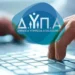ΔΥΠΑ: Μειώθηκαν κατά 10,8% οι εγγεγραμμένοι άνεργοι τον Μάιο του 2026 – Αναλυτικά τα στοιχεία