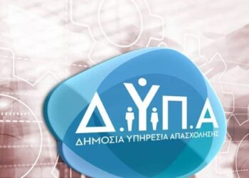 ΔΥΠΑ: Νέο πρόγραμμα για 8.000 ανέργους άνω των 55 ετών – Έως 24 μήνες εργασίας για σύνταξη και ένσημα