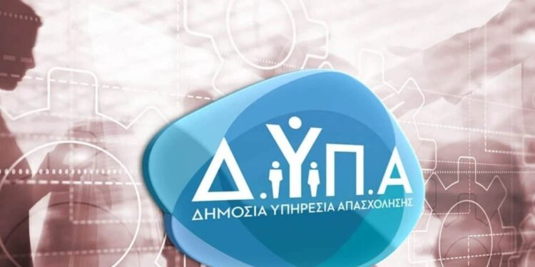 ΔΥΠΑ: Νέο πρόγραμμα για 8.000 ανέργους άνω των 55 ετών – Έως 24 μήνες εργασίας για σύνταξη και ένσημα