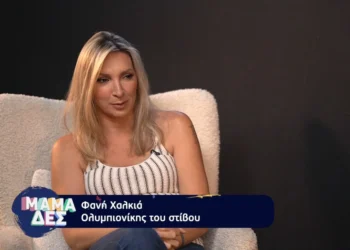 Φανή Χαλκιά: «Ήμουν σίγουρη ότι δεν θα κάνω παιδιά»