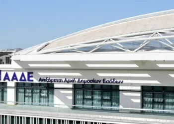 Η εφορία αλλάζει τις πληρωμές: Τι ισχύει από την 1η Ιουλίου, όλες οι νέες υπηρεσίες στο myAADE