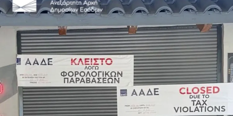 ΑΑΔΕ: Στοχευμένοι έλεγχοι στα Νότια Προάστια – 110 παραβάσεις σε επιχειρήσεις εστίασης