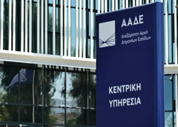 Κυνήγι της ΑΑΔΕ στα «έξυπνα» σχήματα φοροδιαφυγής, στο μικροσκόπιο real estate, νησιά και μεσιτικές αμοιβές