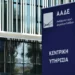 Κυνήγι της ΑΑΔΕ στα «έξυπνα» σχήματα φοροδιαφυγής, στο μικροσκόπιο real estate, νησιά και μεσιτικές αμοιβές