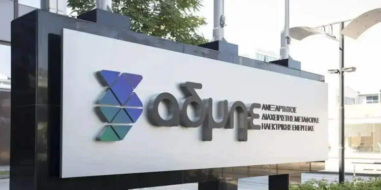 Αλλάζει πίστα ο ΑΔΜΗΕ μετά την επιτυχημένη ΑΜΚ – Πως θα αξιοποιηθούν τα κεφάλαια