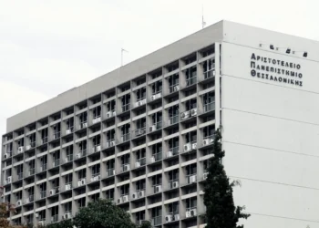 ΑΠΘ: Σφοδρή επίθεση των Πρυτανικών Αρχών κατά τεσσάρων μελών του Συμβουλίου Διοίκησης, «έχει και η υπομονή τα όριά της»