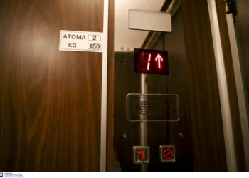 Ασανσέρ: Λήγει οριστικά η προθεσμία απογραφής στις 30 Ιουνίου – Ποιους αφορά, τα πρόστιμα που προβλέπονται
