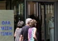 Θερινές εκπτώσεις 2026: Πότε αρχίζουν και ποια Κυριακή θα είναι ανοιχτά τα μαγαζιά