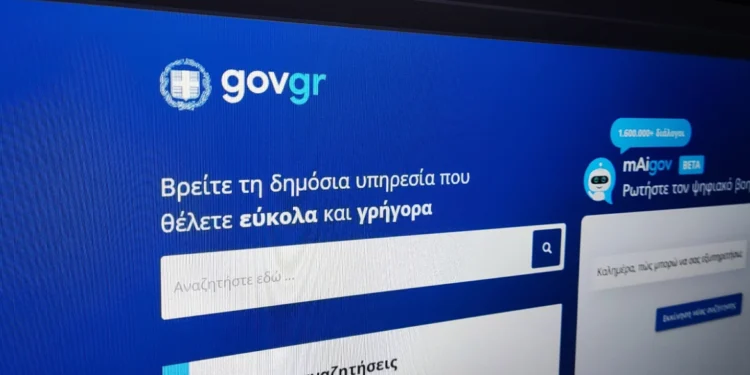 Έξι χρόνια gov.gr: Πάνω από 560 εκατ. ευρώ το ετήσιο όφελος για πολίτες, επιχειρήσεις και Δημόσιο