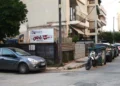Καλλιθέα: Συνελήφθη ο δράστης που σκότωσε με μαχαίρι τον 17χρονο – Ομολόγησε την πράξη του