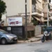 Καλλιθέα: Συνελήφθη ο δράστης που σκότωσε με μαχαίρι τον 17χρονο – Ομολόγησε την πράξη του