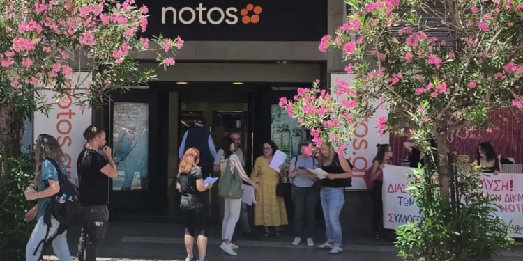 Στους δρόμους οι εργαζόμενοι του Notos στη Σταδίου για να μη χαθούν 300 θέσεις εργασίας