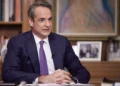 Μητσοτάκης: Τολμηρές αλλά αναγκαίες οι προτάσεις μας για Συνταγματική Αναθεώρηση, χτίζουμε βήμα-βήμα την Ελλάδα του 2030