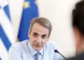 Σύσκεψη στο Μαξίμου για μείωση των τιμών σε βασικά αγαθά – Η στήριξη των ελεύθερων επαγγελματιών και επιχειρήσεων στην ατζέντα της κυβέρνησης