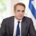 Μητσοτάκης: Έκανε απολογισμό του κυβερνητικού έργου στο εβδομαδιαίο μήνυμα – «Επιλέγουμε τη σύγκριση αντί για τη σύγκρουση»
