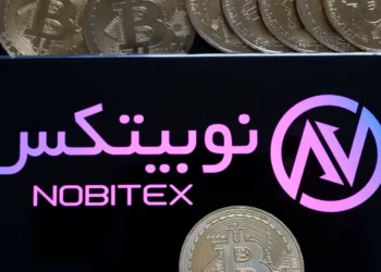 Κυρώσεις της Ουάσινγκτον στο μεγαλύτερο ανταλλακτήριο crypto του Ιράν: Επέτρεπε παράνομες μεταφορές κεφαλαίων σε καθεστώς και Φρουρούς