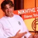 O Πάνος Τελάλης νικητής του «MasterChef», δεύτερος ο Τάσος Παυλίδης