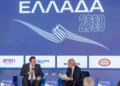 «Ελλάδα 2030» – Πιερρακάκης: «Η Ελλάδα δεν θα είναι η πιο υπερχρεωμένη χώρα στην Ευρώπη από το 2027»