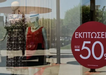 Θερινές εκπτώσεις 2026: Πότε ξεκινούν και πόσο θα διαρκέσουν