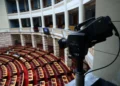 Διαλύθηκε και επισήμως η ΚΟ της Νέας Αριστεράς – Η στιγμή της ανακοίνωσης στη Βουλή