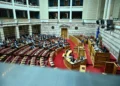 Bουλή: Κατατέθηκε το νέο πολυνομοσχέδιο του ΥΠΕΘΟ – Τι αλλάζει για υβριδικά οχήματα, ελβετικό φράγκο και προσωπική διαφορά