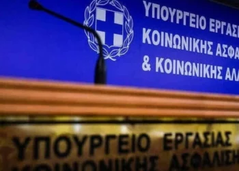 Επαγγελματική ασφάλιση: Πότε θα τεθεί σε εφαρμογή το νέο πλαίσιο και τι θα αλλάξει – Όλες οι νεότερες πληροφορίες