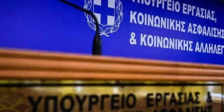 Επαγγελματική ασφάλιση: Πότε θα τεθεί σε εφαρμογή το νέο πλαίσιο και τι θα αλλάξει – Όλες οι νεότερες πληροφορίες