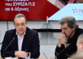 Πώς έσπασε η τρόικα του ΣΥΡΙΖΑ: Το «παρών» Πολάκη, η συλλογική ηγεσία και ποιοι θέλουν Αρβανίτη, αντί Φάμελλου