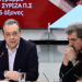 Πώς έσπασε η τρόικα του ΣΥΡΙΖΑ: Το «παρών» Πολάκη, η συλλογική ηγεσία και ποιοι θέλουν Αρβανίτη, αντί Φάμελλου