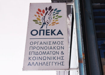 ΟΠΕΚΑ: Τα επιδόματα που καταβάλλονται στους δικαιούχους αυτή την εβδομάδα