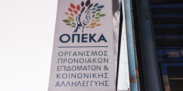 ΟΠΕΚΑ: Τα επιδόματα που καταβάλλονται στους δικαιούχους αυτή την εβδομάδα