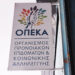 ΟΠΕΚΑ: Τα επιδόματα που καταβάλλονται στους δικαιούχους αυτή την εβδομάδα